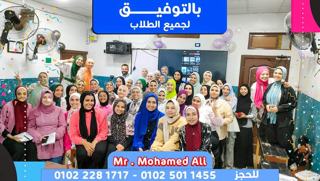 تكريم الامتحان الثاني